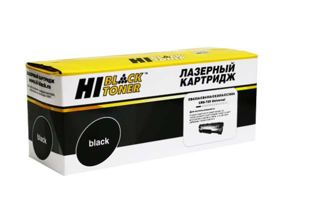 картинка Картридж для HP LJ P1005 P1505 M1120 / Canon 725 (Hi-Black) CB435A CB436A CE285A CRG-725, 2K универс