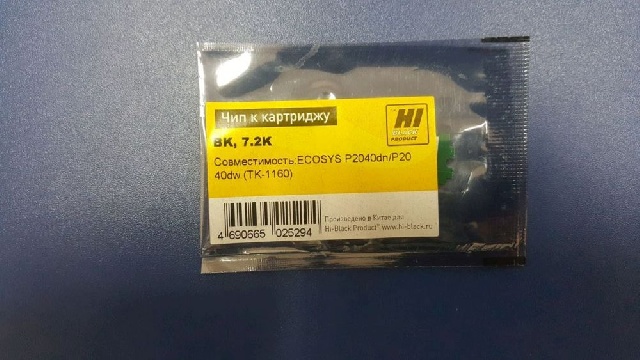 картинка Чип Hi-Black к картриджу   TK-1160 для Kyocera-Mita P2040dn/P2040dw, 7,2K, 