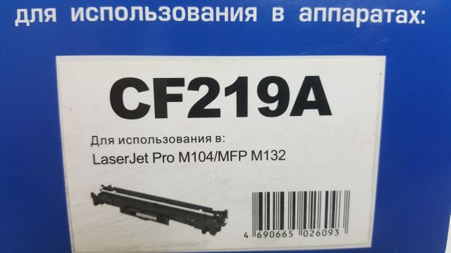 картинка Драм-юнит NetProduct (N-CF219A) для HP LJ Pro M104/MFP M132, 12K