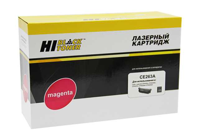 картинка Картридж для HP CLJ CP4025/4525 (Hi-Black) CE263A, M, 11K